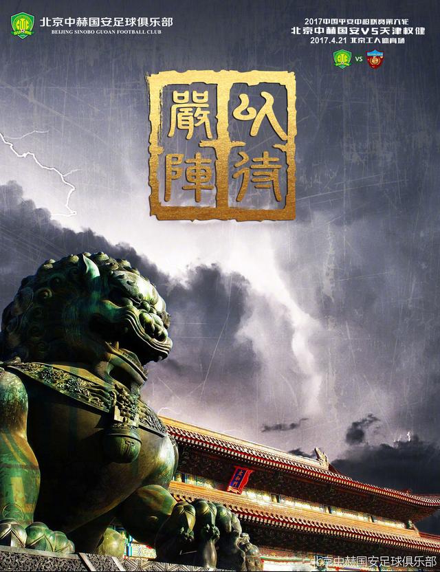 还有粉丝表示：;今年春节档的首选电影，光看目前曝光的卡司和他们的脸就想哈哈大笑了，会带家人一起去看